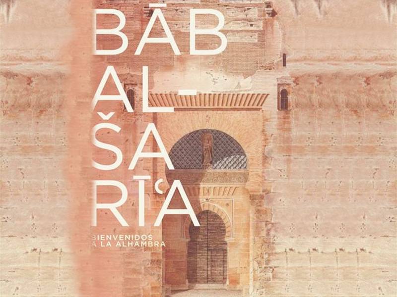 Bab Al-Saria. Bienvenidos a la Alhambra